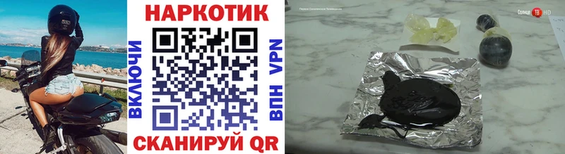 Как найти наркотики Еманжелинск COCAIN  А ПВП  ГАШ  Бошки Шишки  МЕТАМФЕТАМИН  Мефедрон 