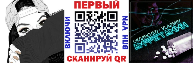 АМФ 98% даркнет сайт Еманжелинск