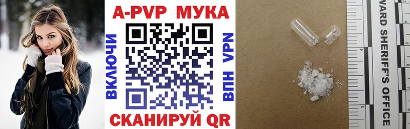 APVP СК КРИС  Еманжелинск 