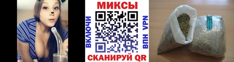omg как зайти  Еманжелинск  Бутират BDO 