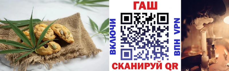 даркнет сайт  Еманжелинск  Canna-Cookies марихуана 