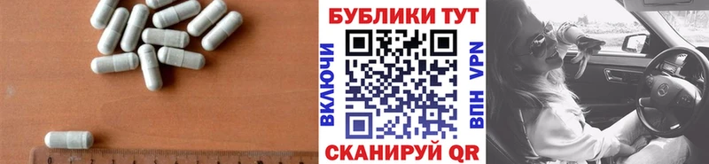 купить Еманжелинск Экстази таблы