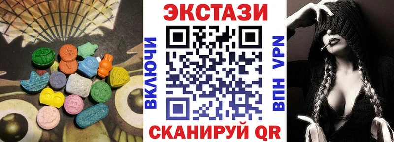 Экстази louis Vuitton Еманжелинск