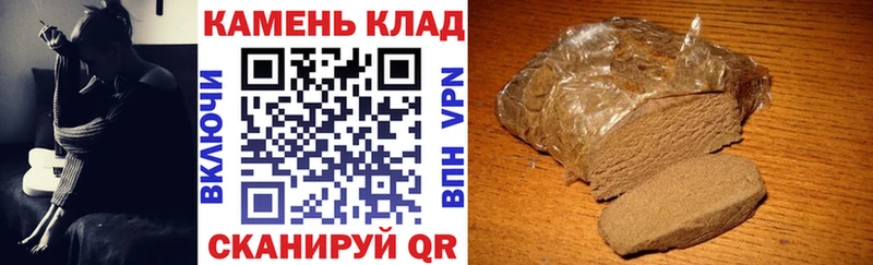 Гашиш VHQ  Еманжелинск 
