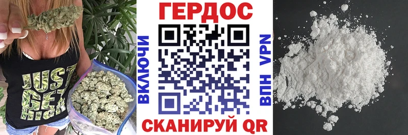 Героин хмурый  Еманжелинск 