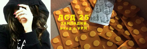 молекула духа Володарск