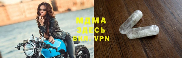 ALPHA-PVP Вязьма