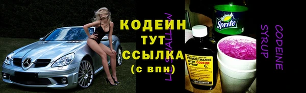 COCAINE Волосово