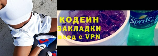молекула духа Володарск