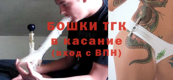 MESCALINE Вязники