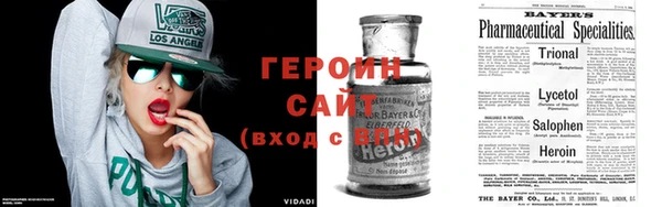 COCAINE Волосово