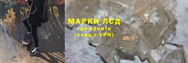 молекула духа Володарск