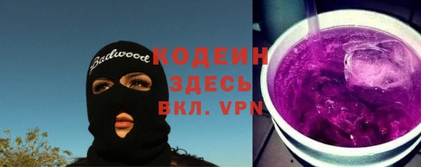 ALPHA-PVP Вязьма