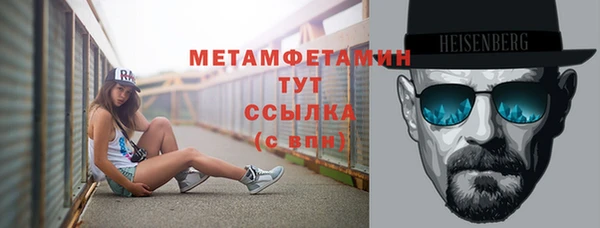 амф Горняк