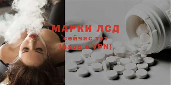 MESCALINE Вязники