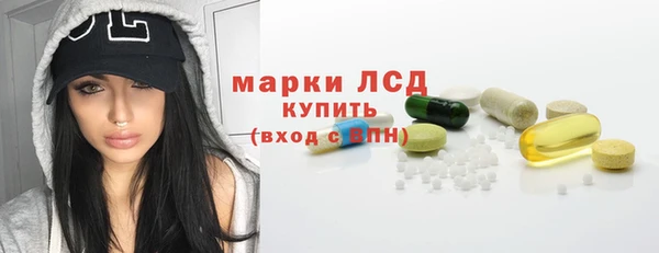 ALPHA-PVP Вязьма