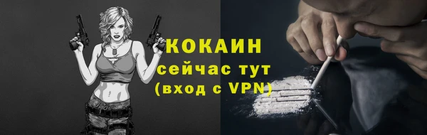наркотики Горно-Алтайск