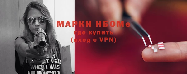 синтетический гашиш Семилуки