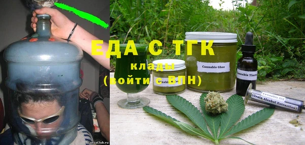 COCAINE Волосово