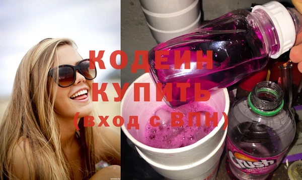 MDMA Волоколамск