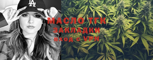 MDMA Волоколамск