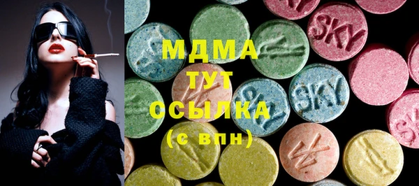 MDMA Волоколамск
