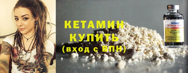 MDMA Волоколамск
