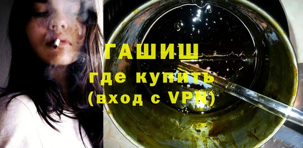 бутират Верхний Тагил