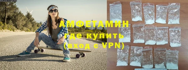 MDMA Волоколамск