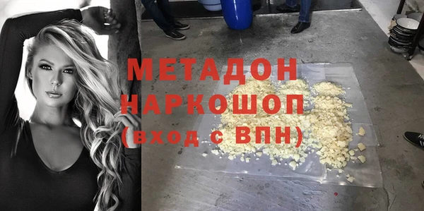 молекула духа Володарск