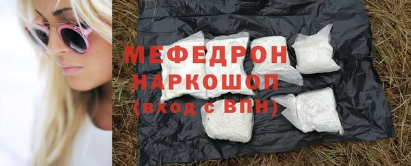 MDMA Волоколамск
