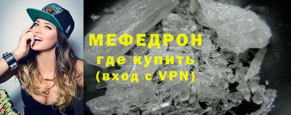бутират Верхний Тагил