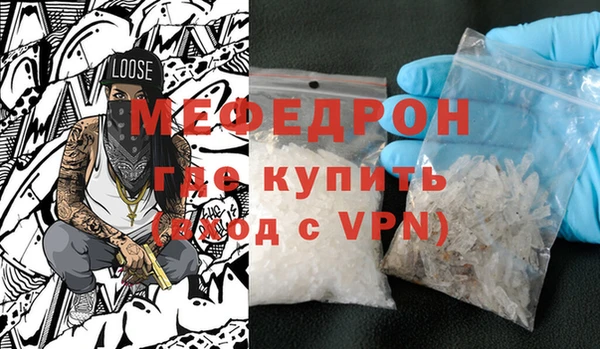 а пвп мука Горнозаводск