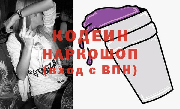 ALPHA-PVP Вязьма