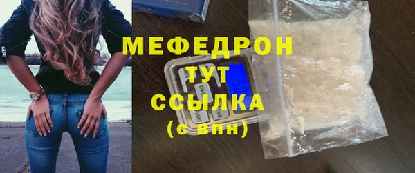 MDMA Волоколамск