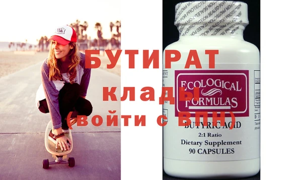 а пвп мука Горнозаводск