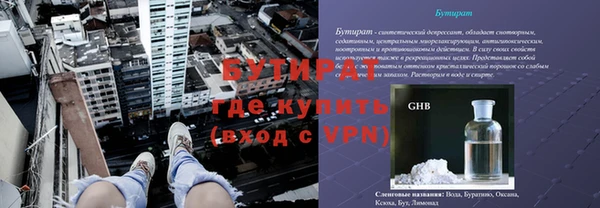 молекула духа Володарск