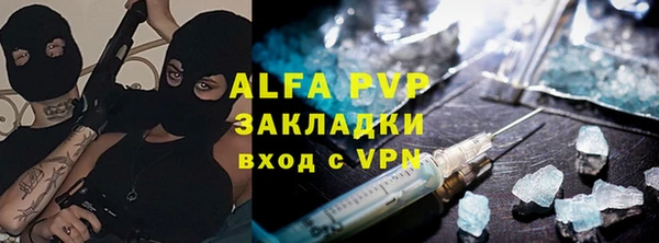 молекула духа Володарск