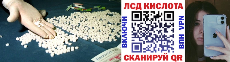 LSD-25 экстази ecstasy Еманжелинск