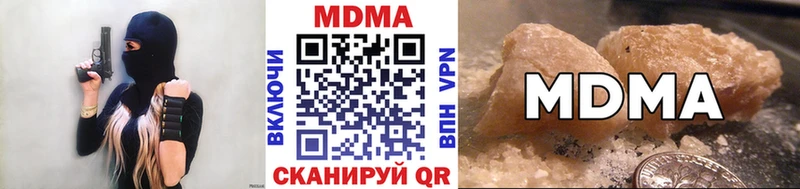 MDMA crystal  Еманжелинск 
