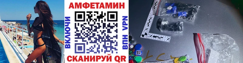 как найти закладки  Еманжелинск  даркнет формула  МЕТАМФЕТАМИН Декстрометамфетамин 99.9% 