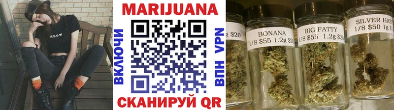 где продают   Еманжелинск  нарко площадка официальный сайт  Бошки Шишки тримм 